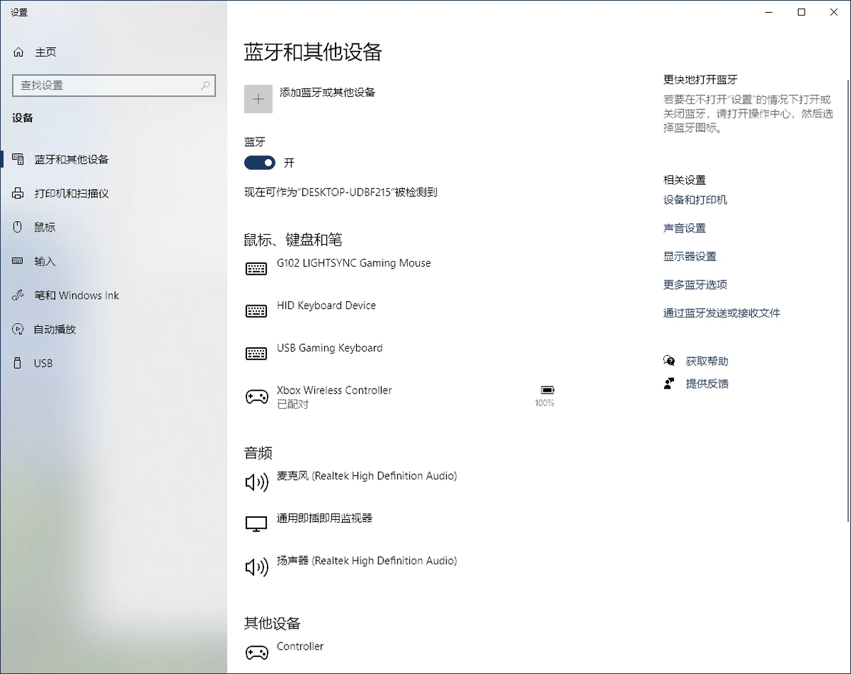 XBOX 手柄看剩余电量 - 哔哩哔哩