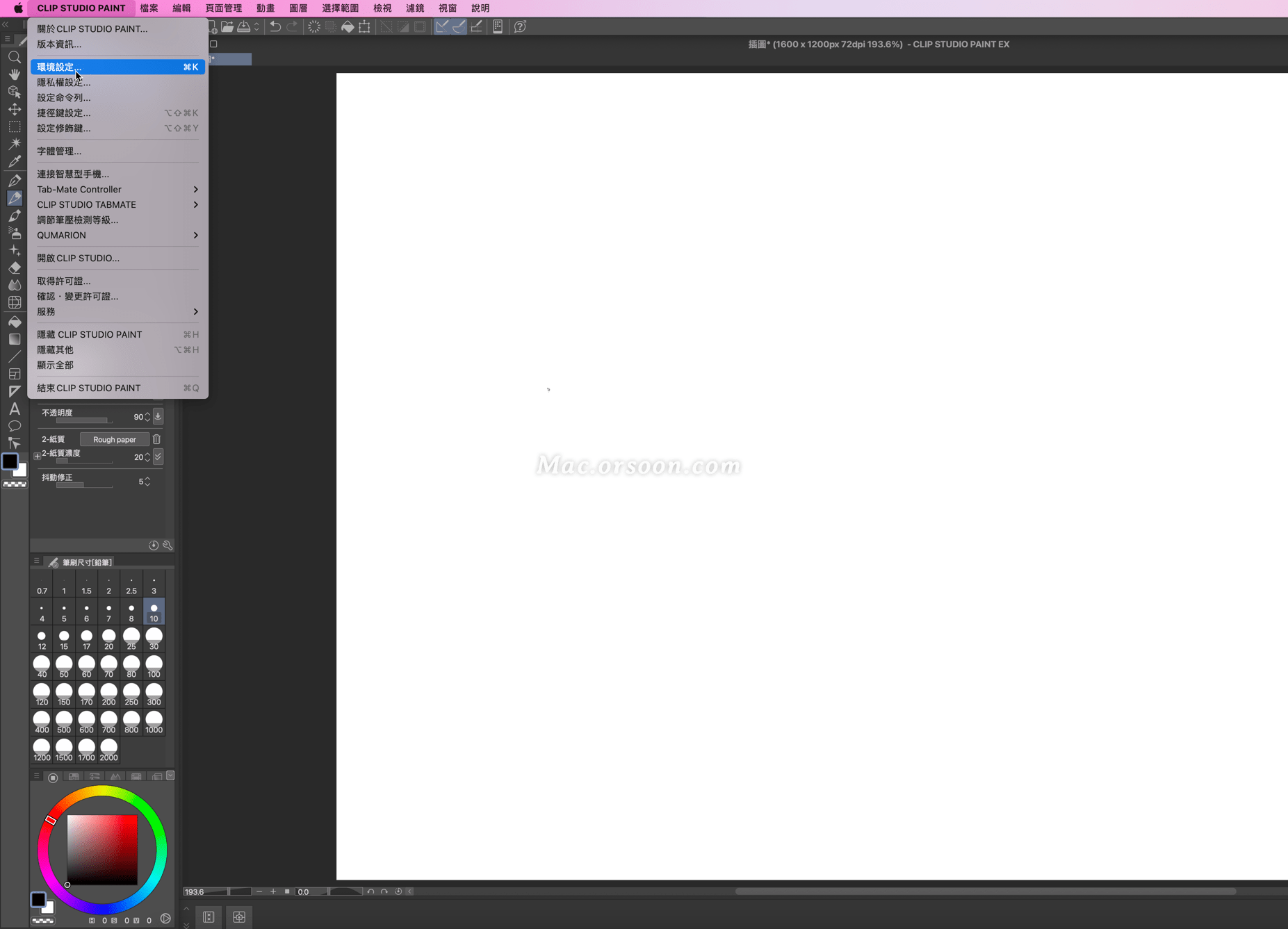 CLIP STUDIO PAINT EX for Mac(CS漫画工作室)中文版 哔哩哔哩