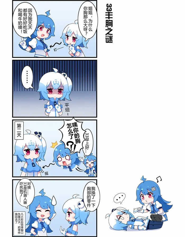 bilibili漫画(转载) 哔哩哔哩