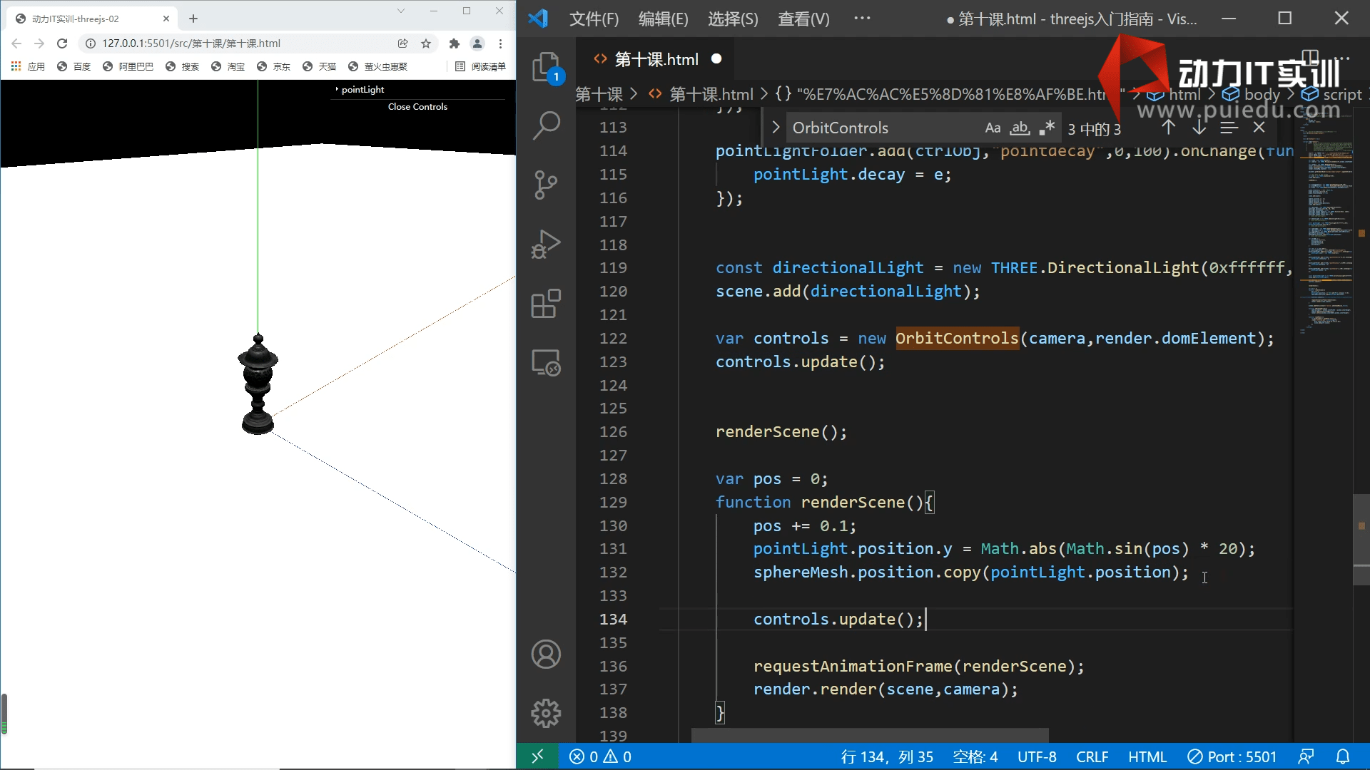 three.js入门教程：第十课 光源（PointLight点光源和DirectionalLight平行光源） 哔哩哔哩