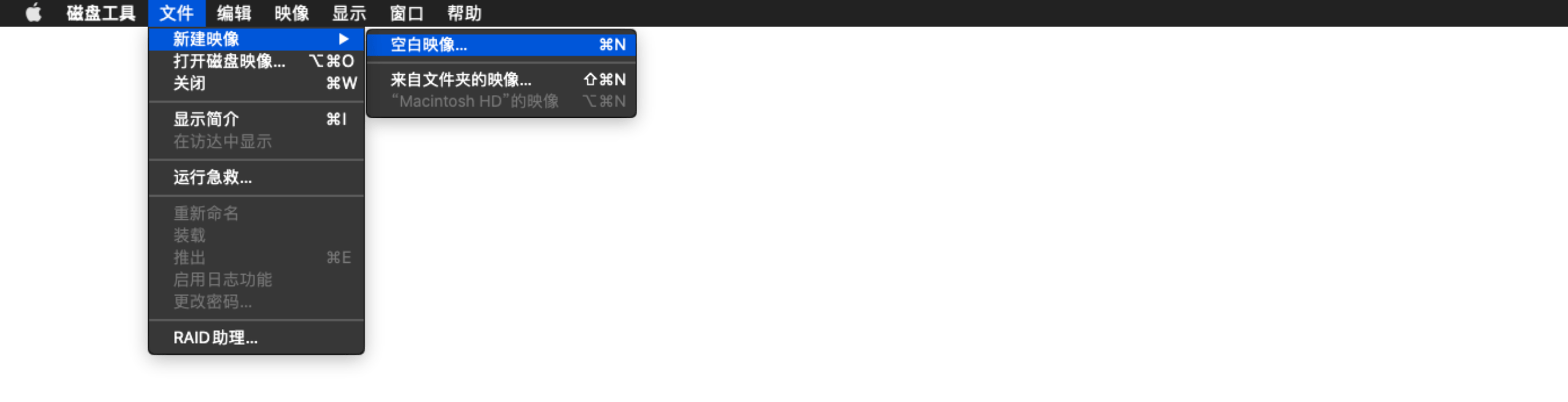 自行制作macOS系统镜像的方法(.app => .dmg)(适用于macOS11一下版本) 哔哩哔哩