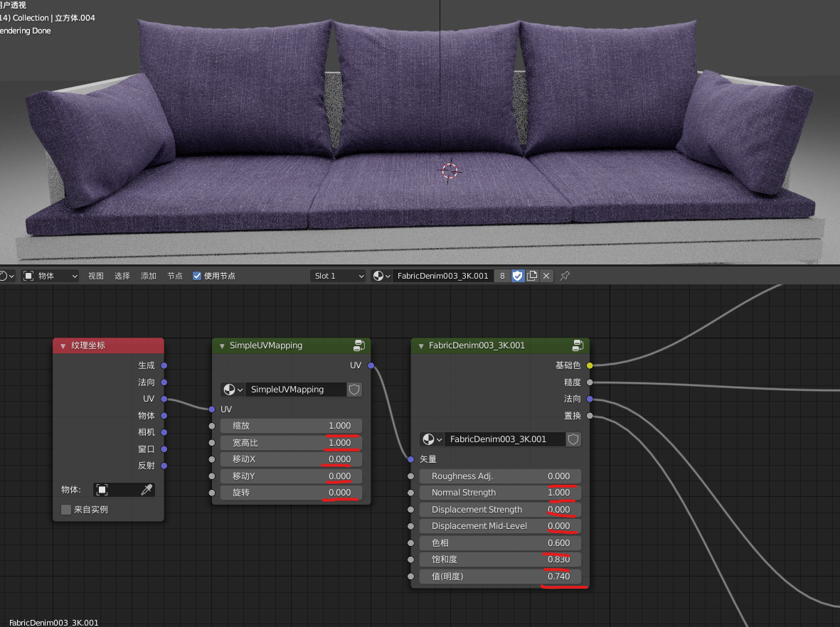 【Guru老师Blender随堂笔记】沙发 PART 5 Poliigon Material Converter插件 哔哩哔哩
