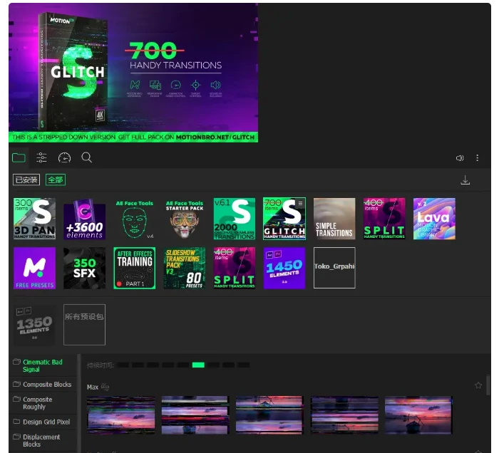 【AE脚本神器】Motion Bro，15套合集一键安装！你要的功能它都有！ 哔哩哔哩