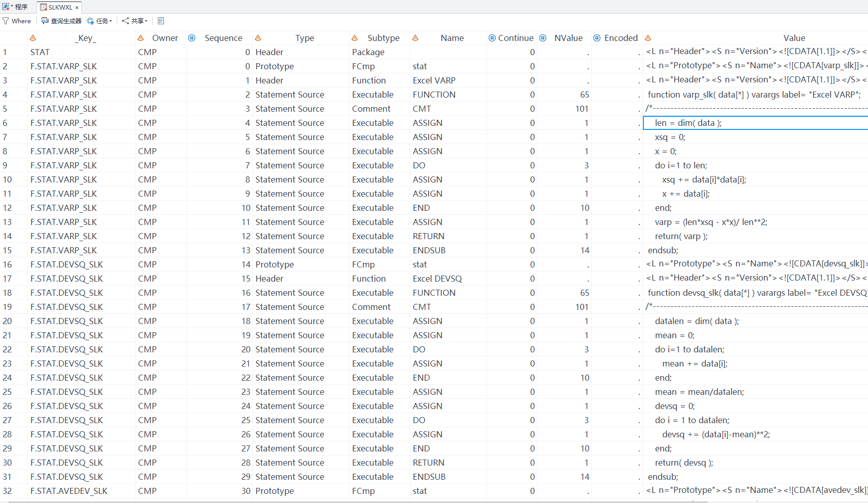 PROC FCMP 哔哩哔哩