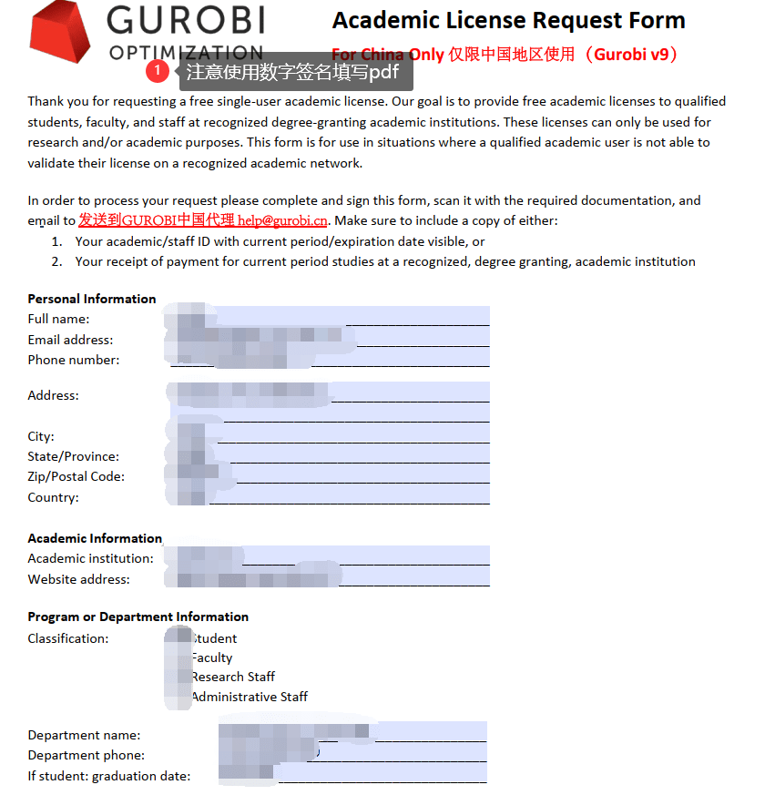 安装Gurobi 和 ortools(配置Python和MATLAB） 哔哩哔哩