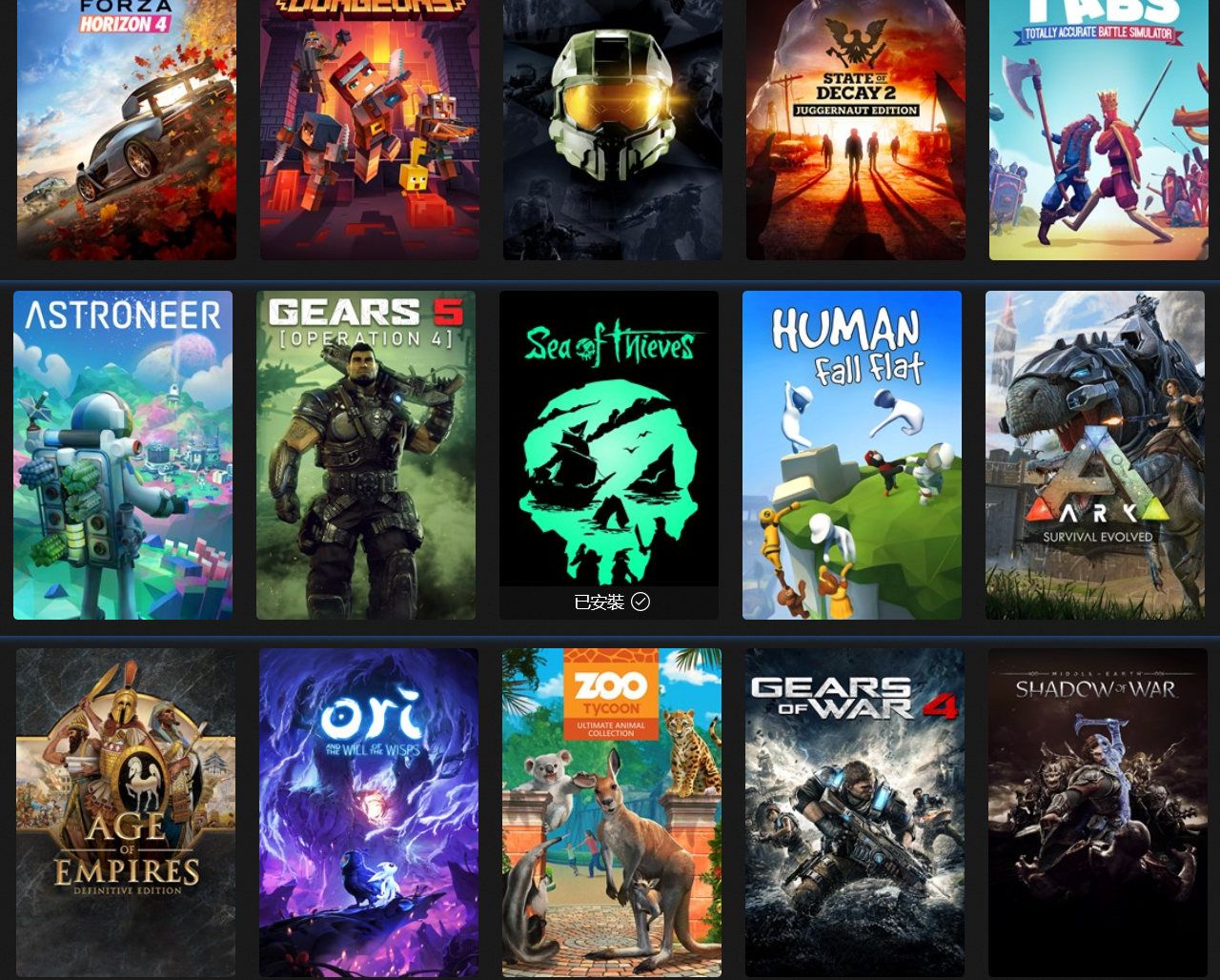 [XGP xgp] Xbox game pass for pc的正确打开方法 哔哩哔哩