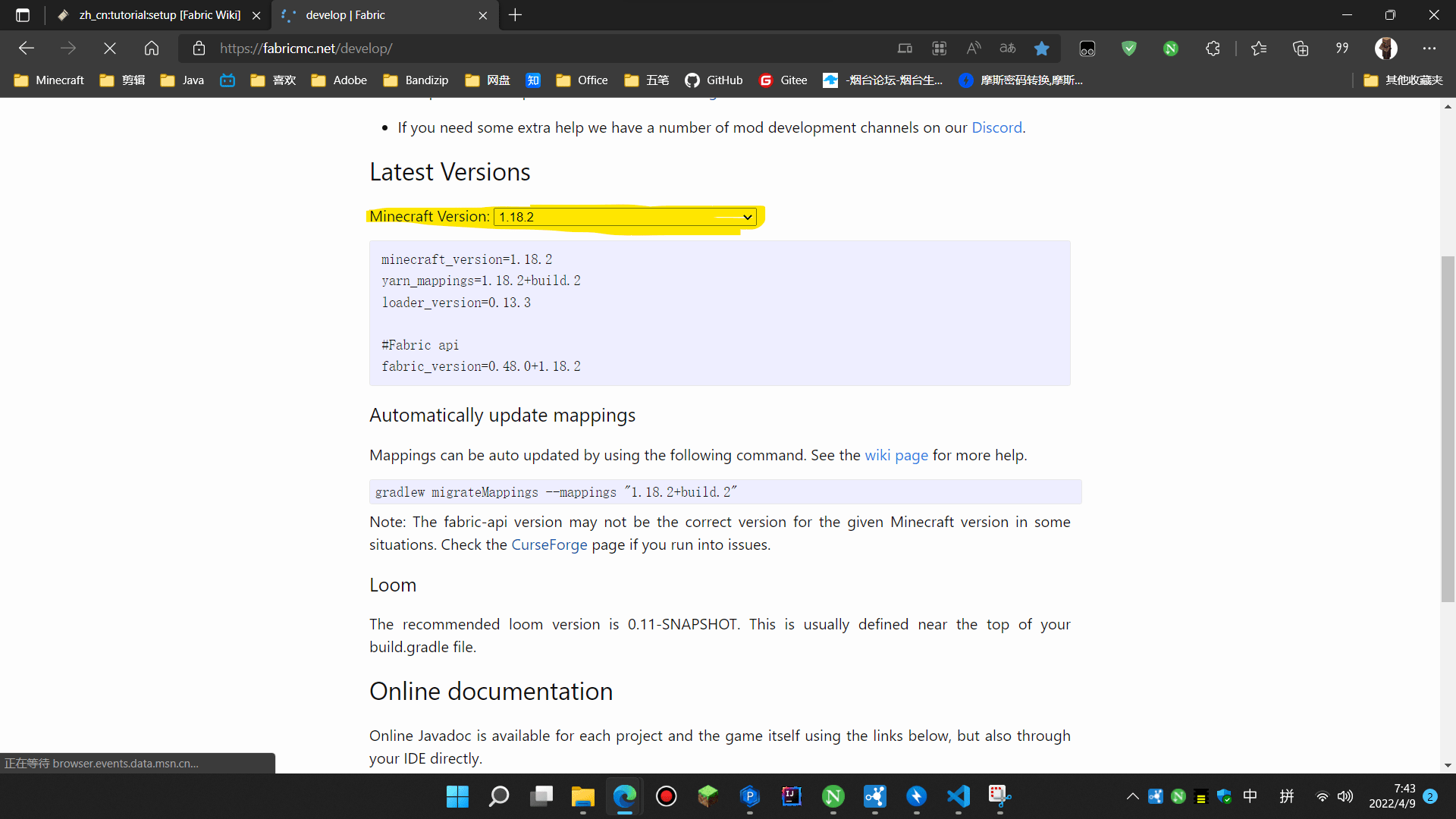 【持续更新中】全网最详细的Minecraft我的世界Fabric模组开发教程 0.5模组信息 哔哩哔哩