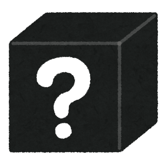 「ブラックボックス」イラスト素材 超多くの無料かわいいイラスト素材