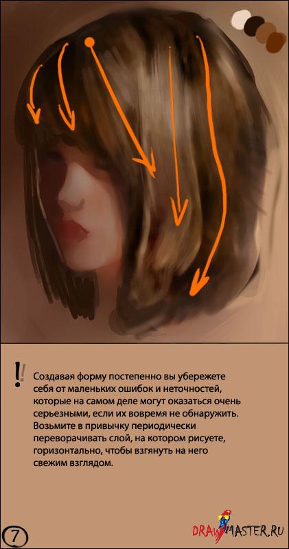 как рисовать волосы маслом