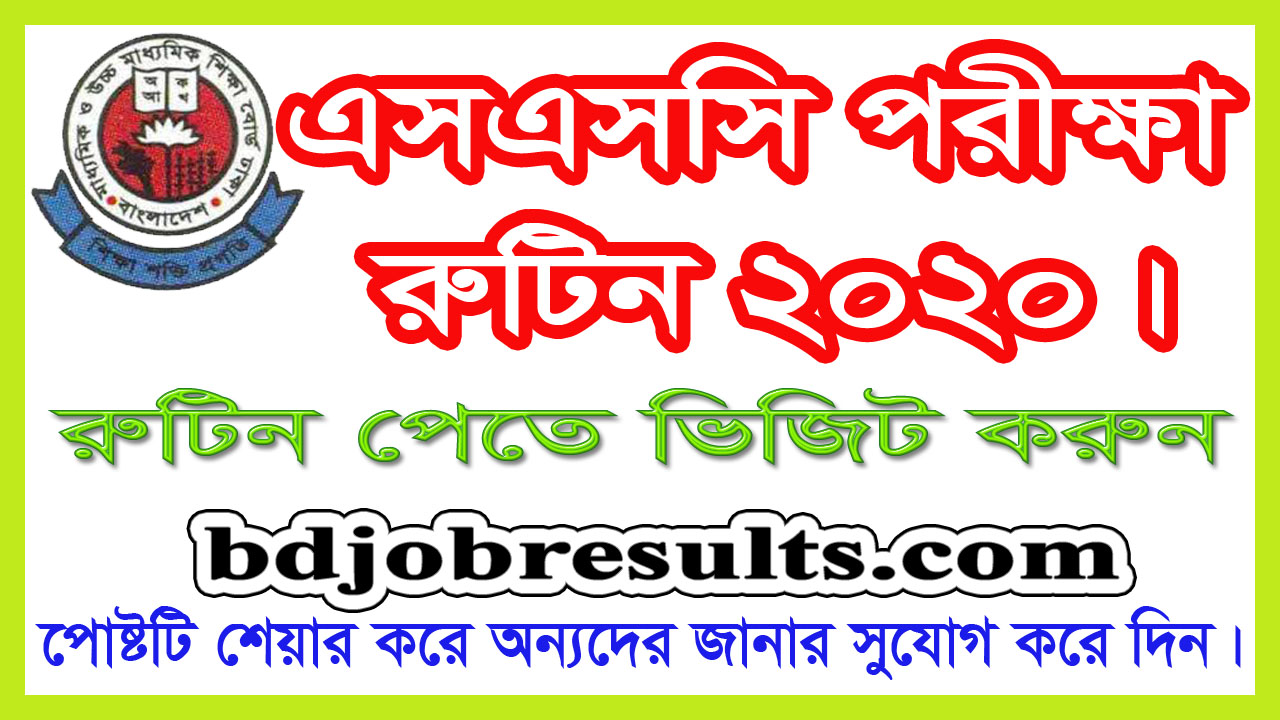 Secondary School Certificate Examination ( Class X ) 2021