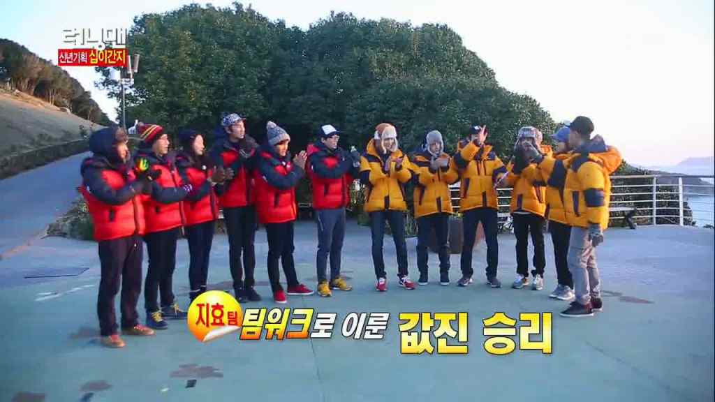 Karena tingkah lucunya yang selalu berhasil mengundang gelak tawa menjadikannya sebagai bintang tamu yang paling ditunggu kehadirannya di running man. Episode Running Man Paling Ngakak Mengocok Perut Inilah 5 Episode Running Man Paling Lucu Leah Blog