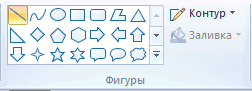 как в паинте нарисовать пунктирную линию