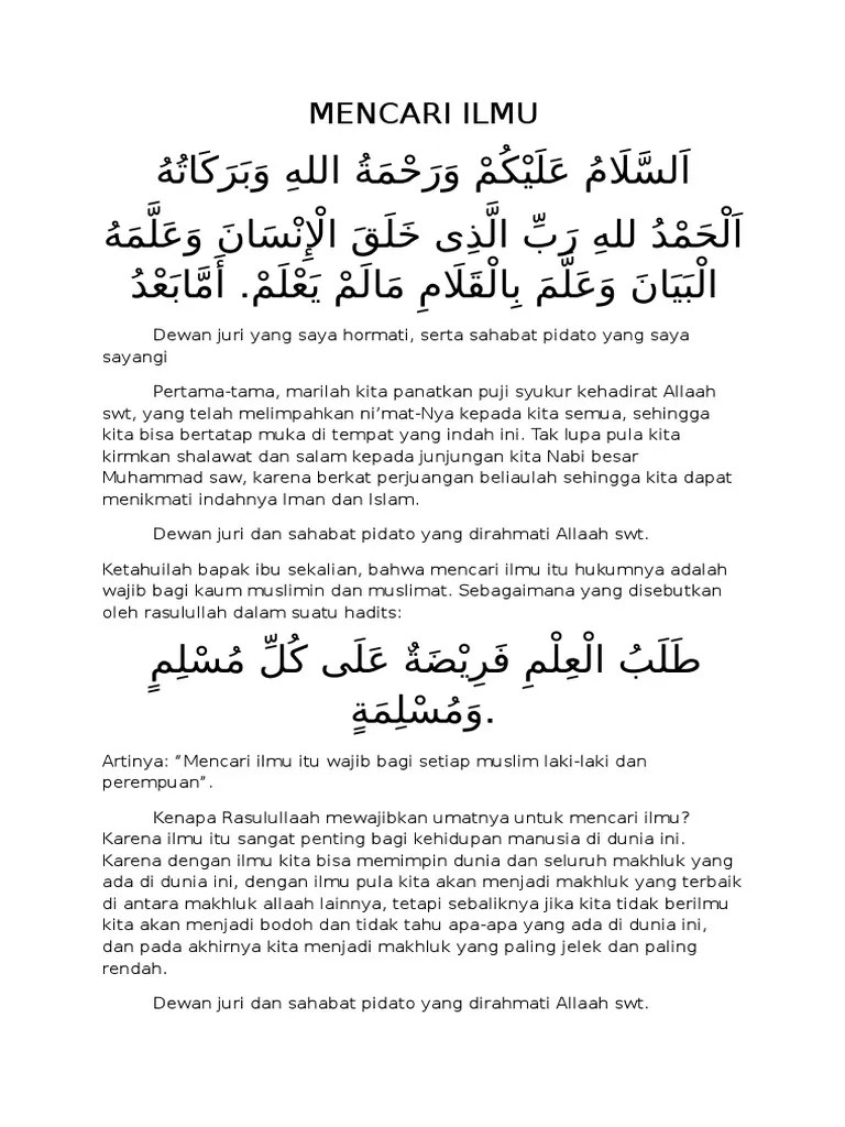 Teks Ceramah Bahasa Sunda Tentang Menuntut Ilmu