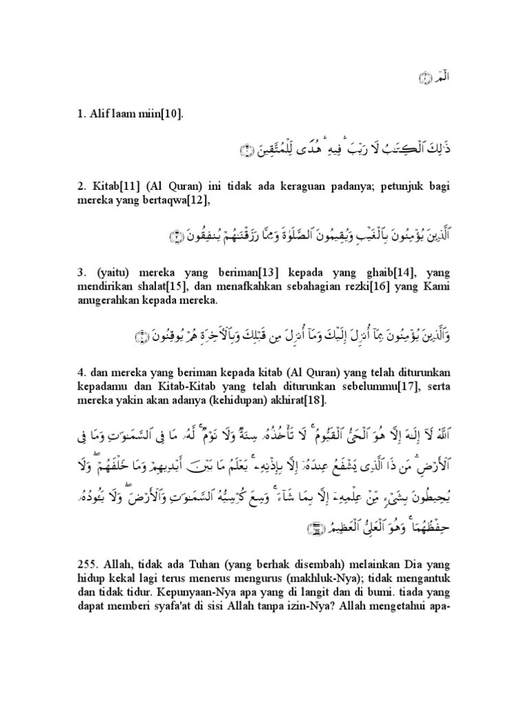 Surah Al Baqarah Ayat 285 Dan 286 Latin