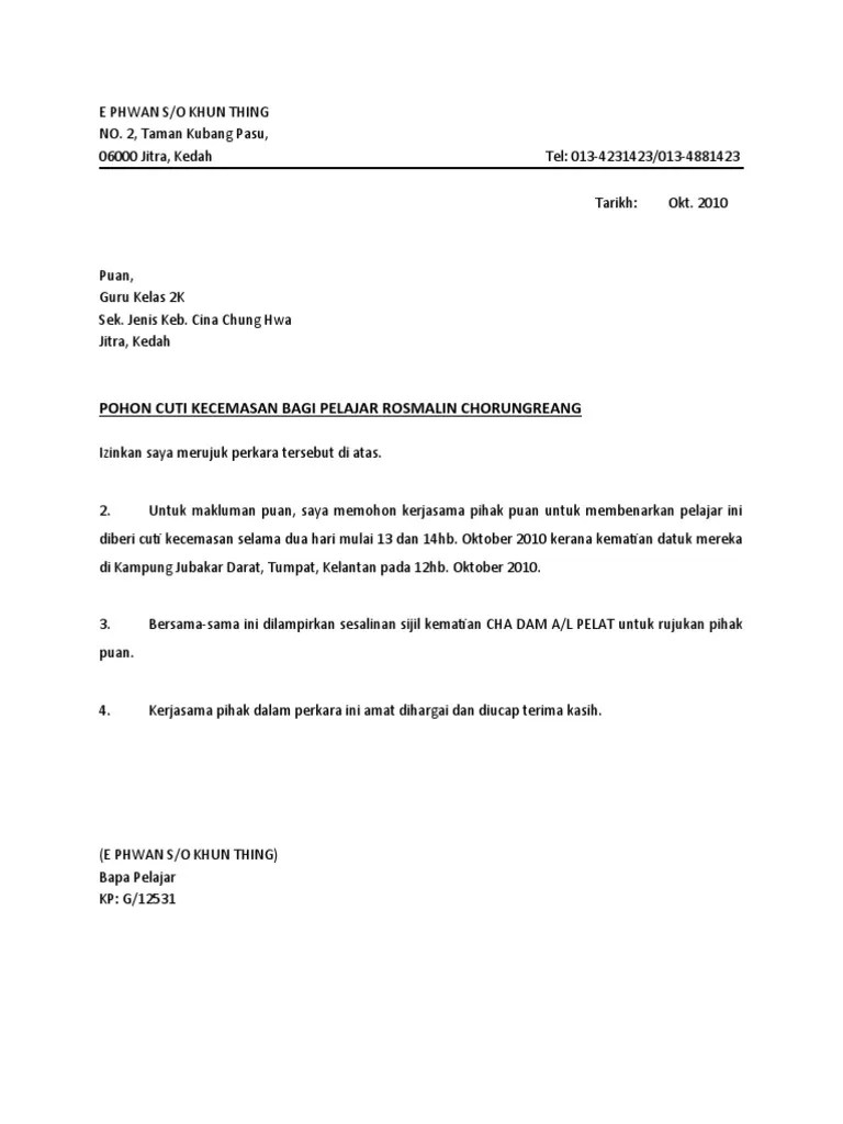 Contoh format surat rasmi permohonan cuti have a graphic associated with the other.contoh format surat rasmi permohonan cuti in addition, it will feature a picture of a kind that may be seen in the gallery of contoh format surat rasmi permohonan cuti. Surat Permohonan Cuti Raya