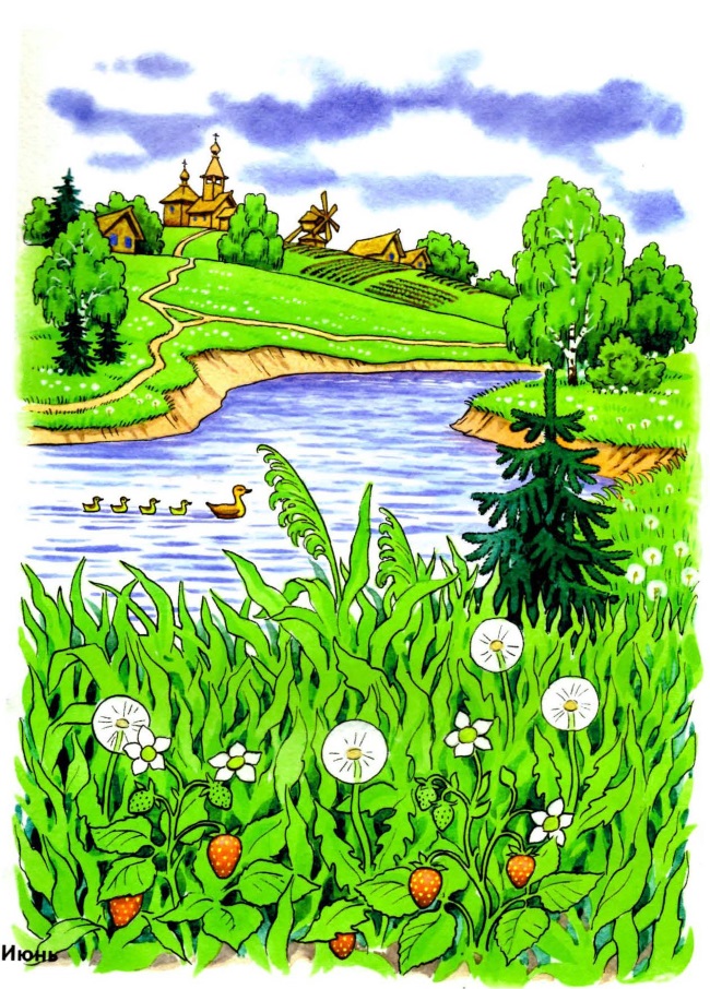 мы рисуем лето надпись