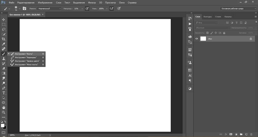 как нарисовать в ворде линию для подписи