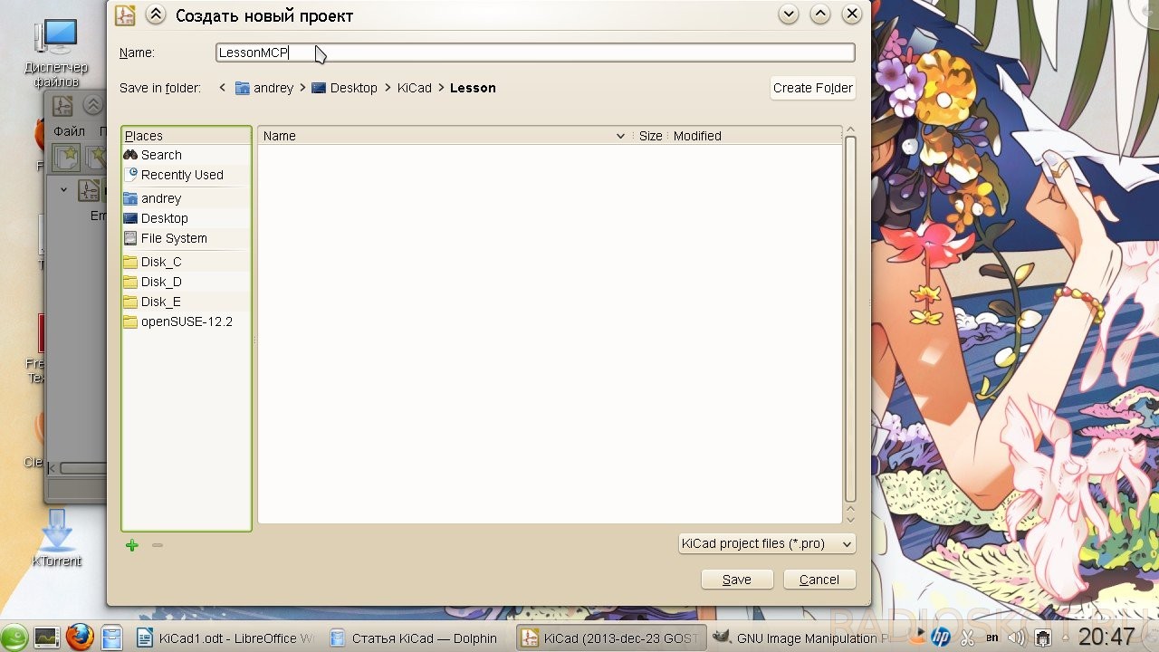 однолинейная схема нарисовать онлайн бесплатно