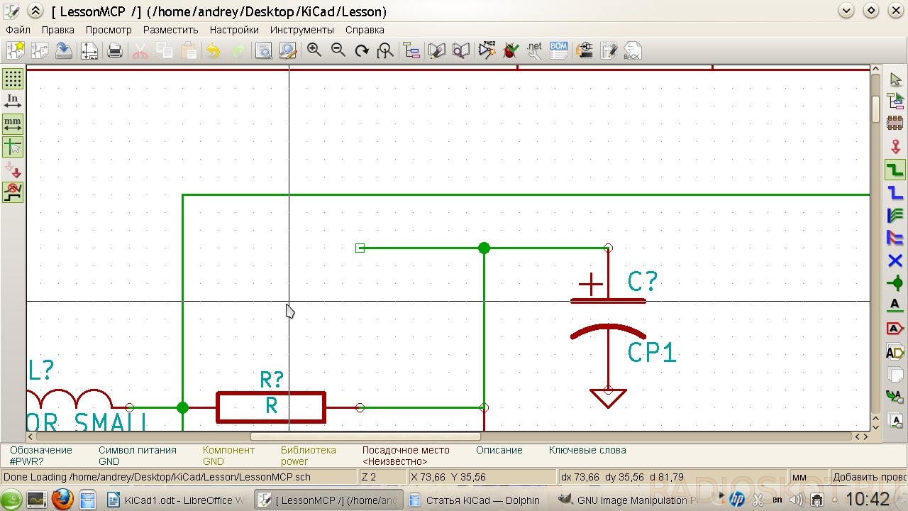 однолинейная схема нарисовать онлайн бесплатно