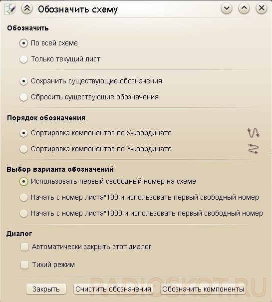однолинейная схема нарисовать онлайн бесплатно