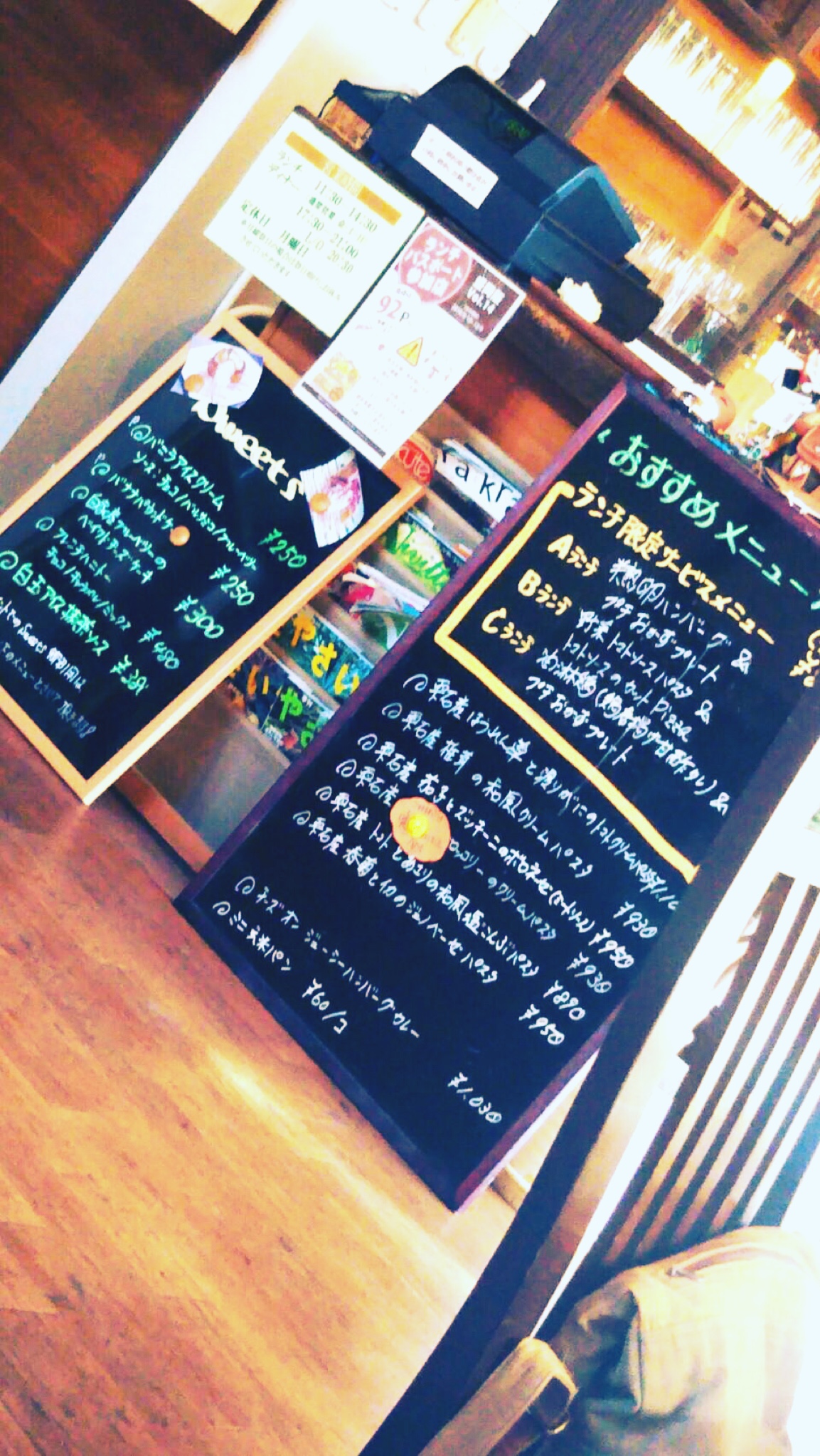 Mawirasuru → mairasuru → marasuru → massuru → masuru → masu. 雫石でランチ!Garden Kichen ます家 in 岩手 | Traveling The World★