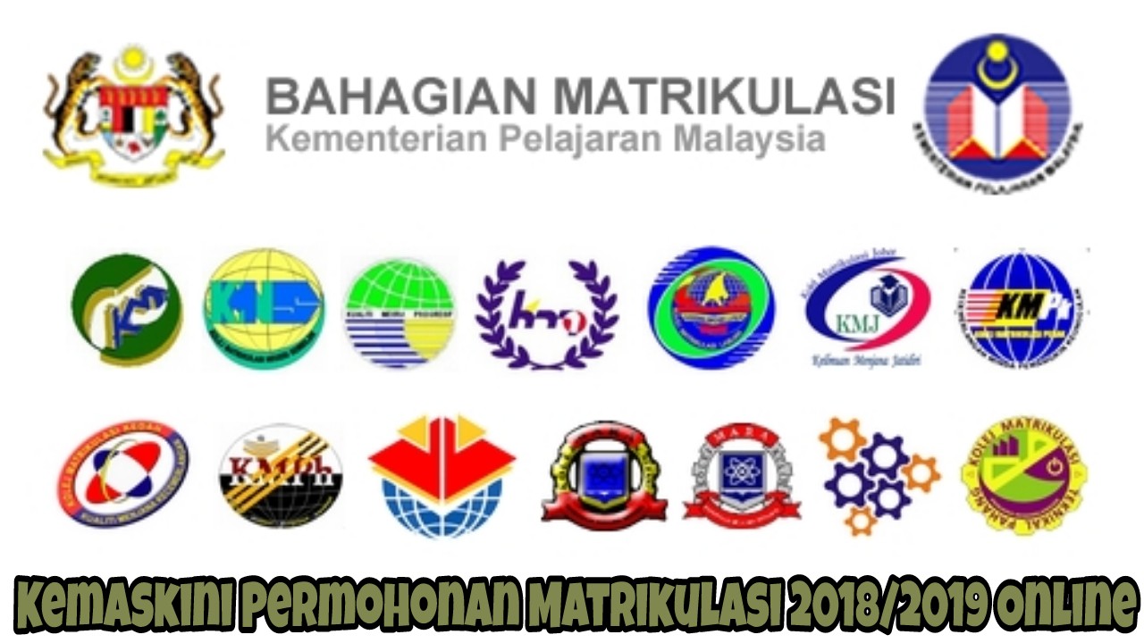 Bagaimana cara membuat pengemaskinian permohonan upu ambilan tahun 2021? Kemaskini Permohonan Matrikulasi 2020/2021 Online