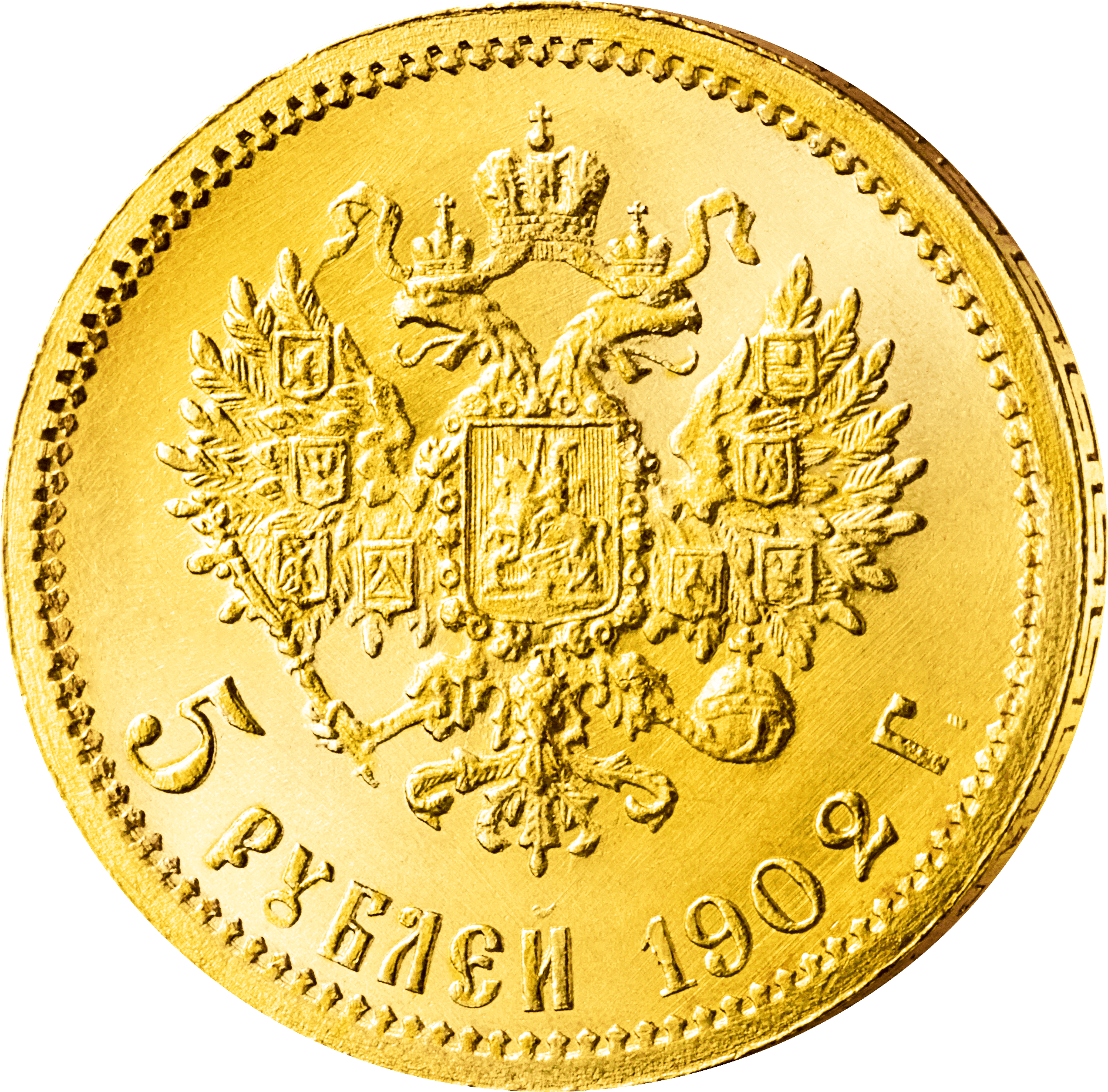 2erSet Russland 5 Rubel 18861911 Alexander III. & Nikolaus II. MDM Deutsche Münze