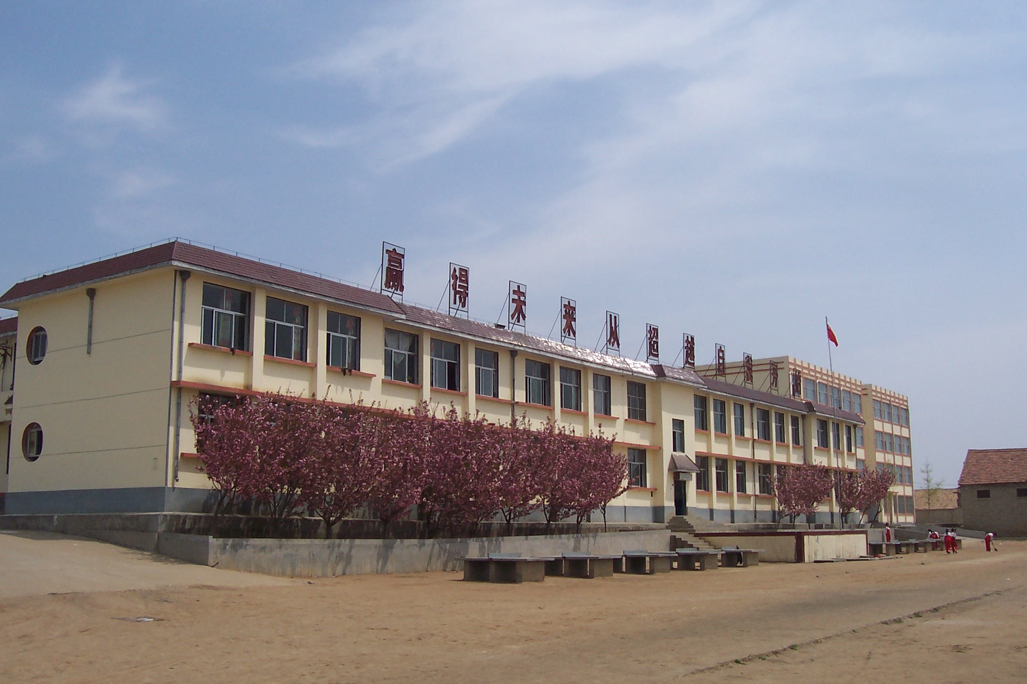 沂南县第一中学_360百科