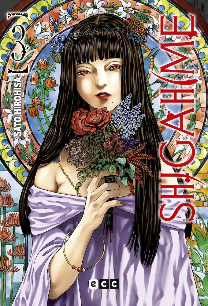 Shigahime 3 (ECC Ediciones)