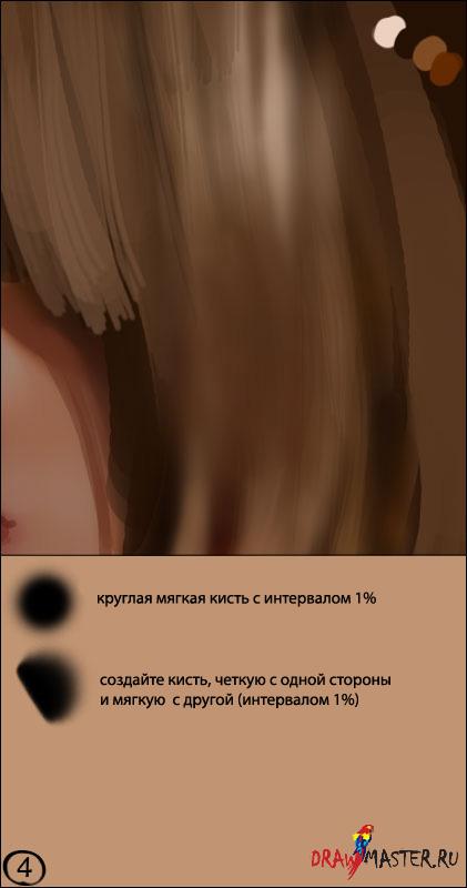 рисуем волосы маслом