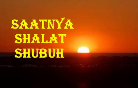 Batas awal dan akhir waktu Shalat Subuh - Fajar Shadiq dan Fajar Kazib