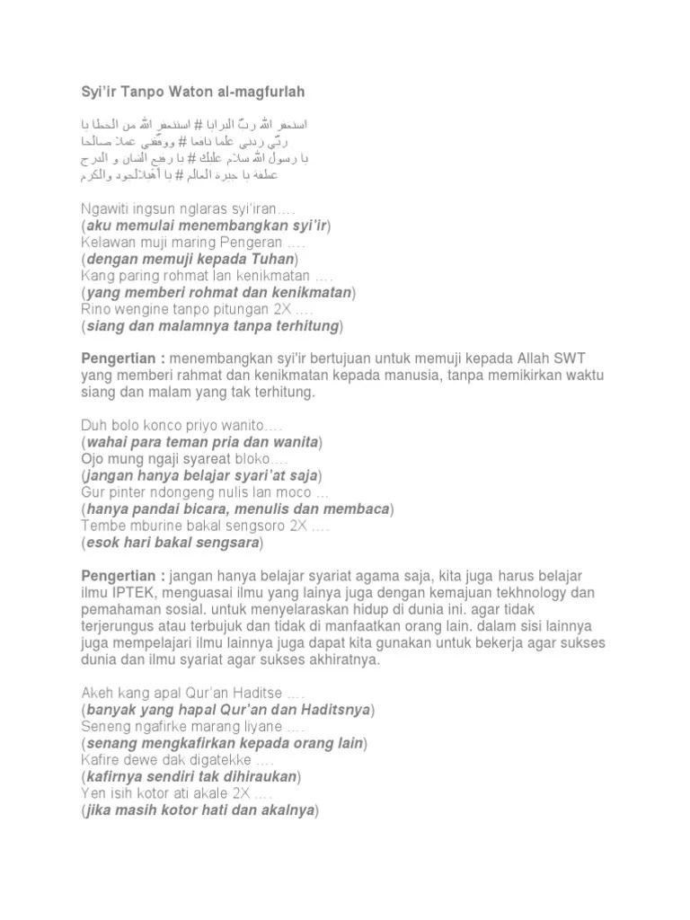 Syiir Tanpo Waton Dan Artinya - Free Download Mp3 Syiir Tanpo Waton Karaoke  Versi Koplo Kejawen Qosidah Modern Terbaru 2020 : Download lagu gusdur  syair tanpo waton mp3 dan video klip mp4 (4.32 mb) gudanglagu.