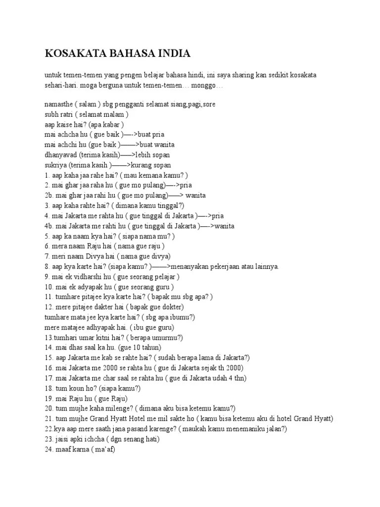 Terima Kasih Dalam Bahasa India - saynogan