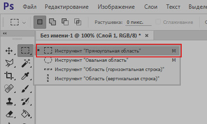 как нарисовать в ворде линию для подписи