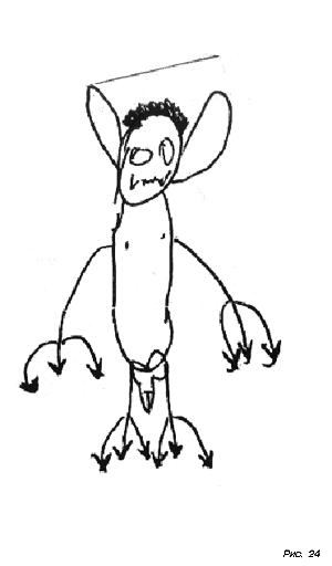 нарисовать несуществующее животное тест по психологии фсб