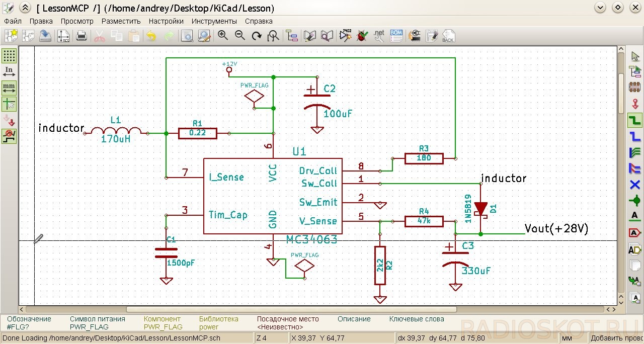 однолинейная схема нарисовать онлайн бесплатно