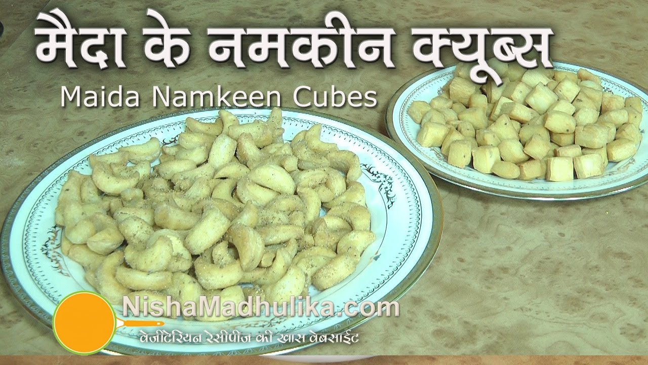 Maida Namkeen Cubes Snacks Recipe YouTube