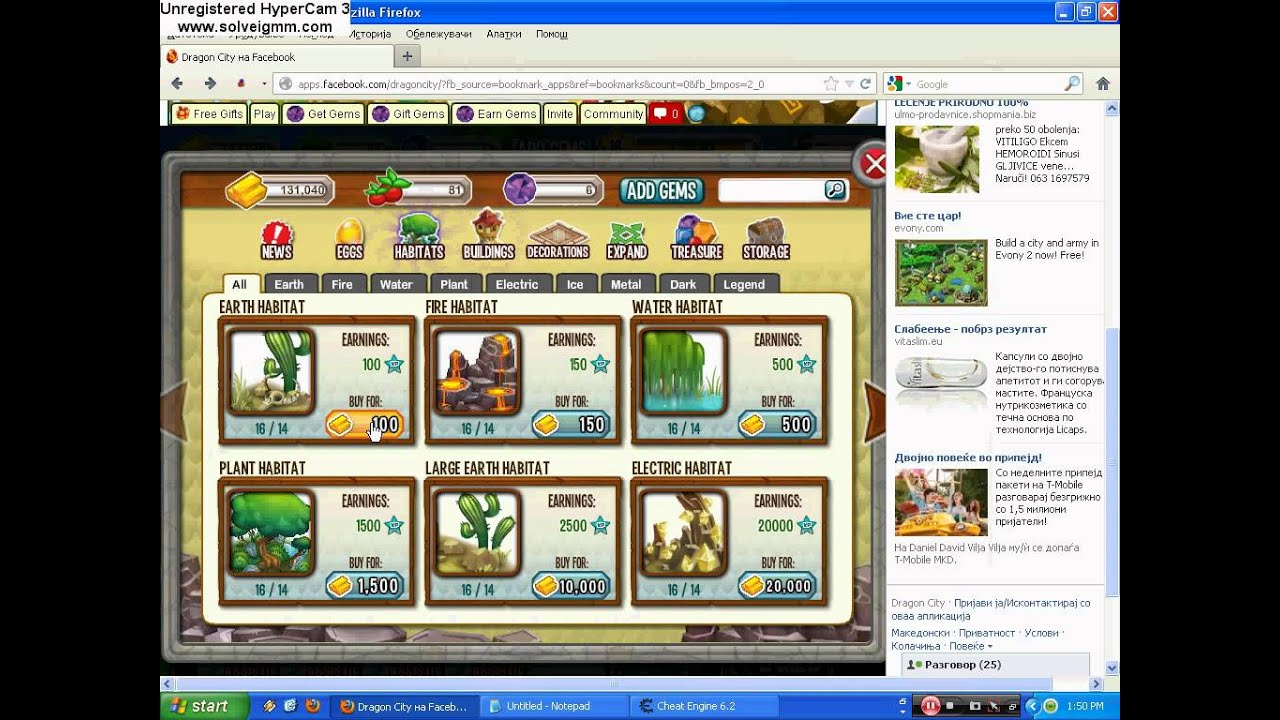 dragon city hack cheat engine 6.1 or 6.2 YouTube