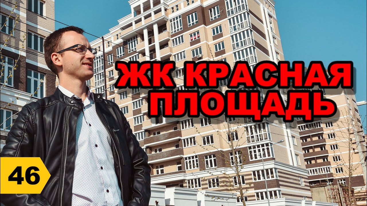 Отзывы о работе риэлтором в краснодаре
