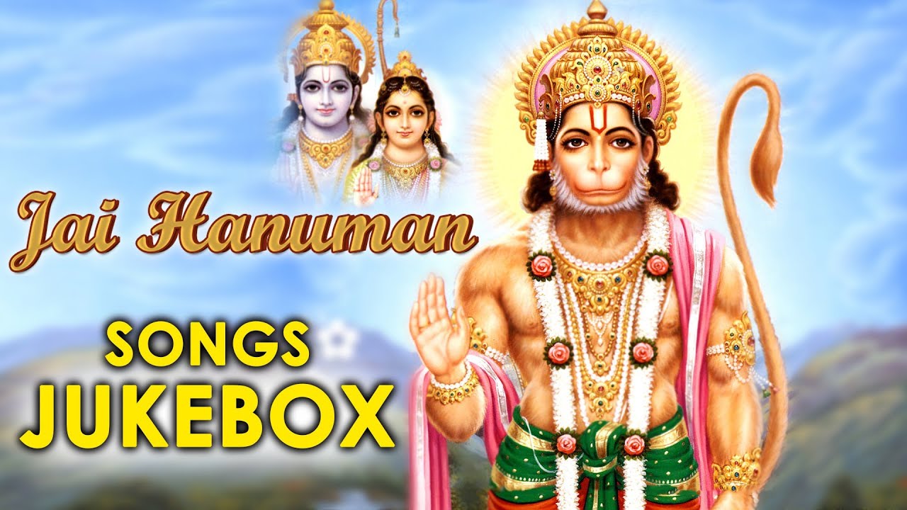 Jai Hanuman Special Songs Jukebox YouTube