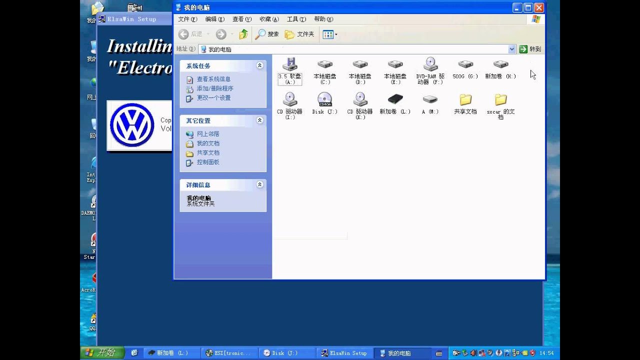TÉLÉCHARGER ELSAWIN 4.0 GRATUIT GRATUITEMENT