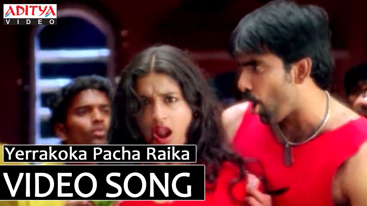 Bhadra Video Songs Yerrakoka Pacha Raika Song YouTube
