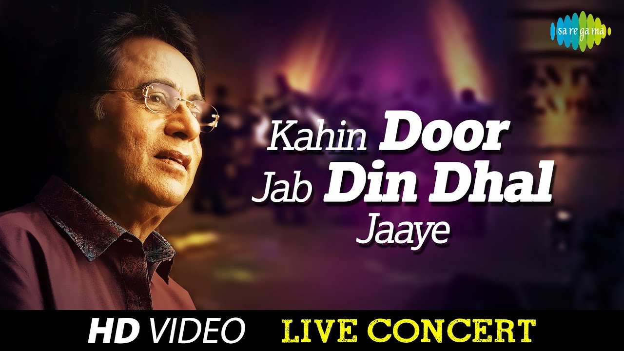 Kahin Door Jab Din Dhal Jaaye Close To My Heart Jagjit Singh YouTube