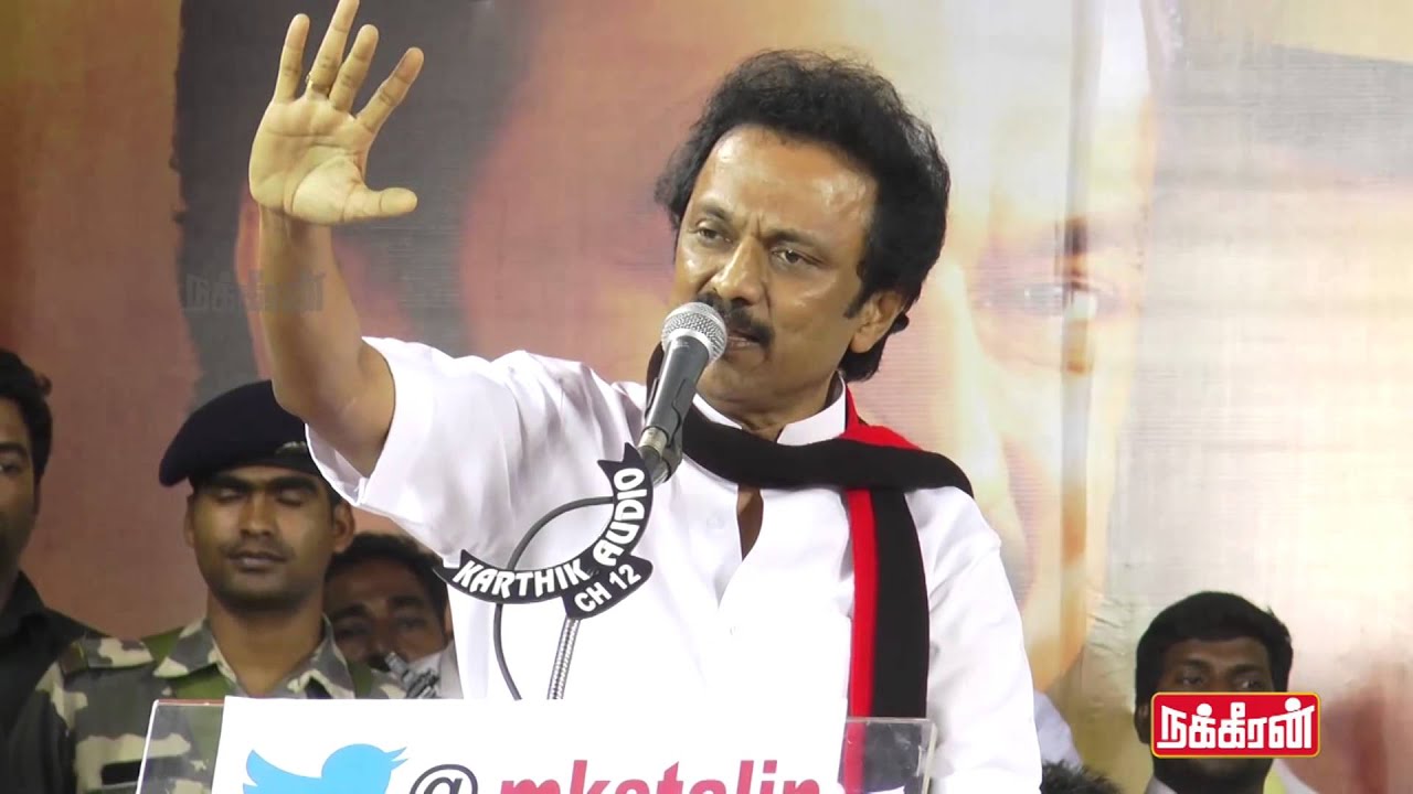 Relationship between Jayalalitha and Narendra Modi M.K.Stalin Speech