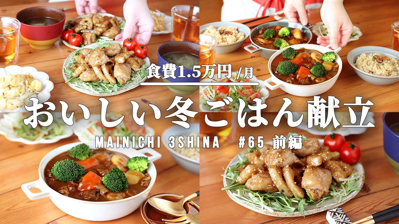 白菜・玉ねぎ・豚バラで豚汁風♫豚ばらの味噌汁