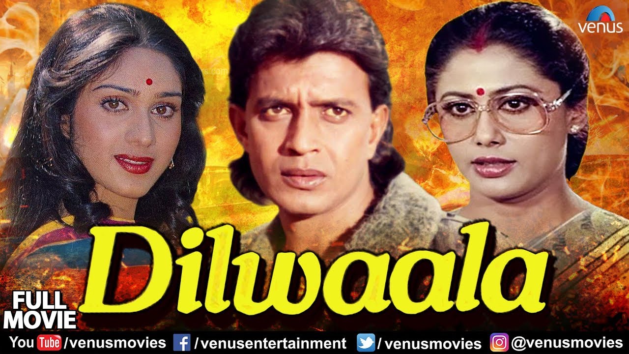 Mithun Ki Film filmen 2020