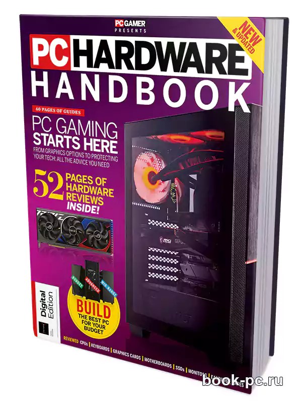 PC Hardware Handbook, 5th Edition » Компьютерная литература