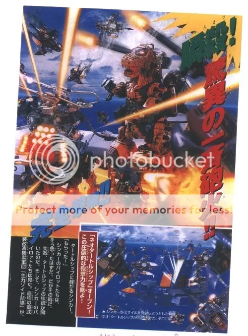 Mystery Transport Zoid Phenotype's Zoids Forum