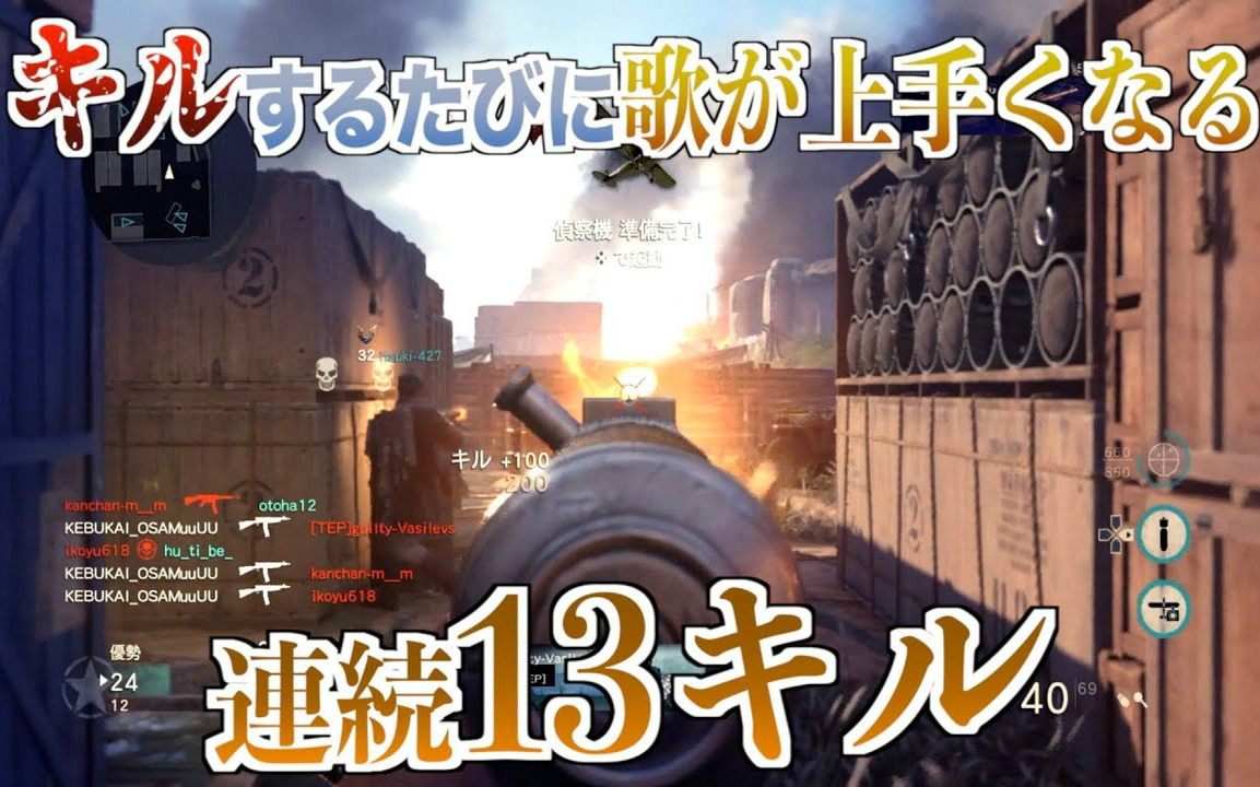 【オサム】每次击杀后就会唱得更好第三期（Charlesバルーン）_哔哩哔哩 (゜゜)つロ 干杯bilibili