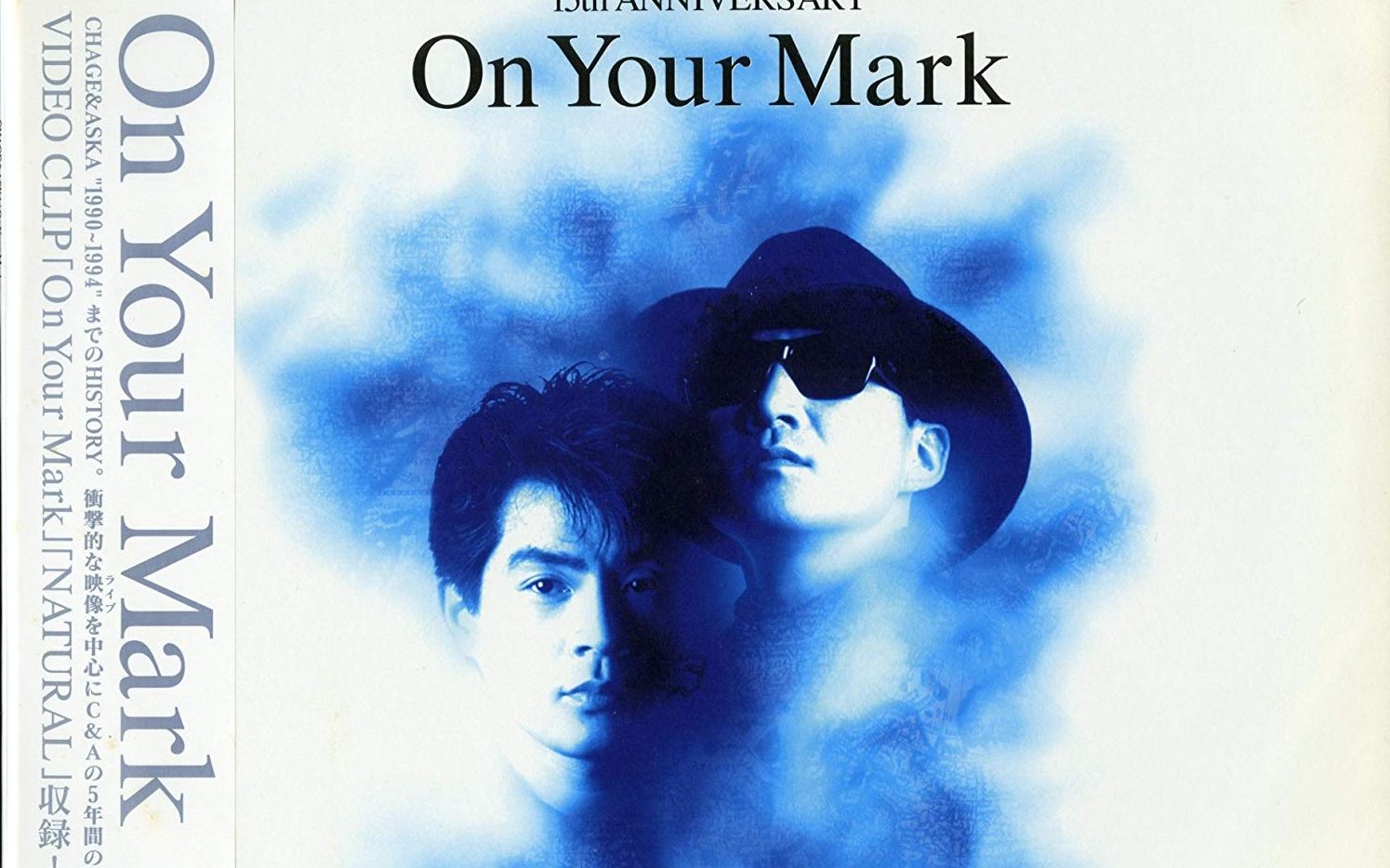 【CHAGE & ASKA】15th Anniversary On Your Mark_哔哩哔哩 (゜゜)つロ 干杯bilibili